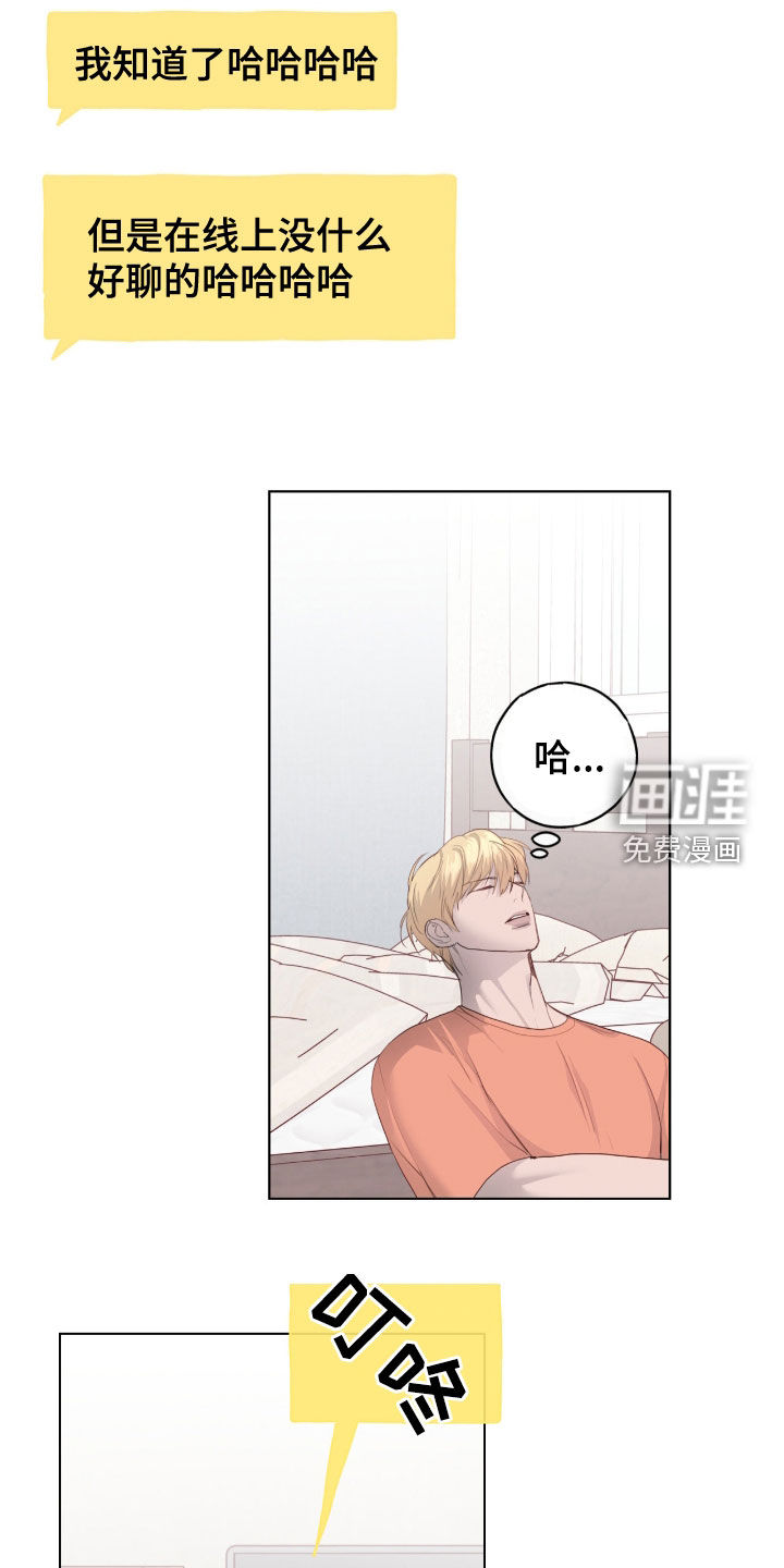 第88话18