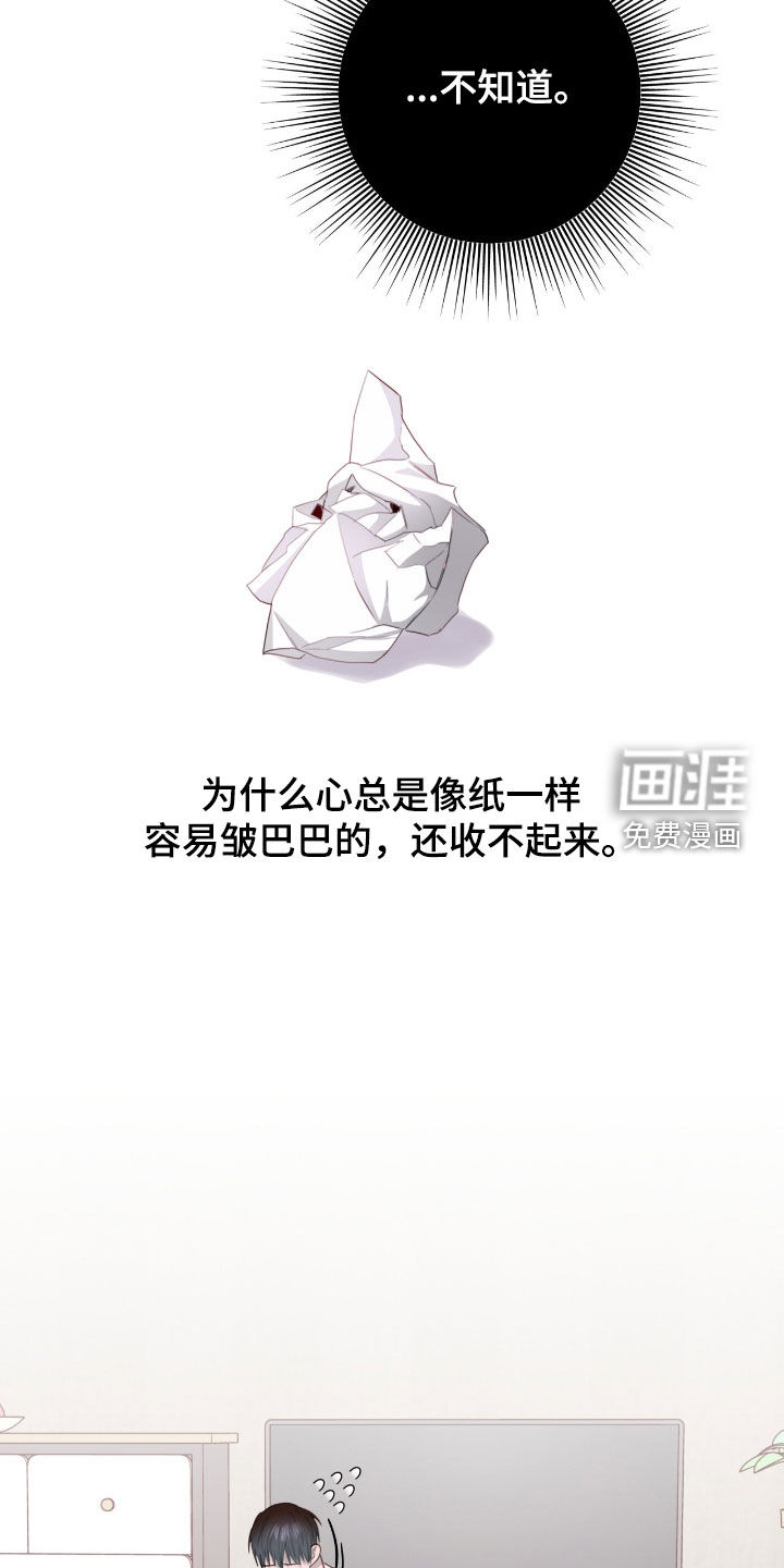 第88话15