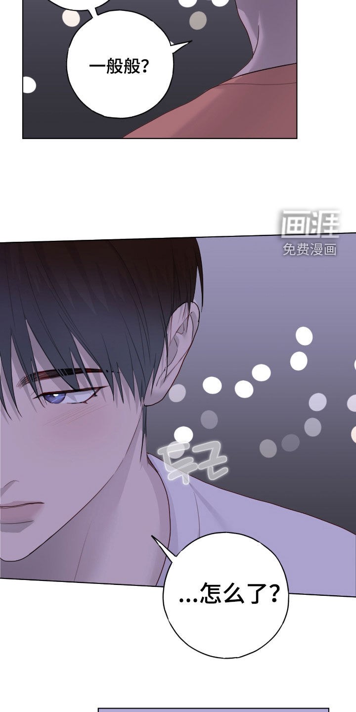 第88话2