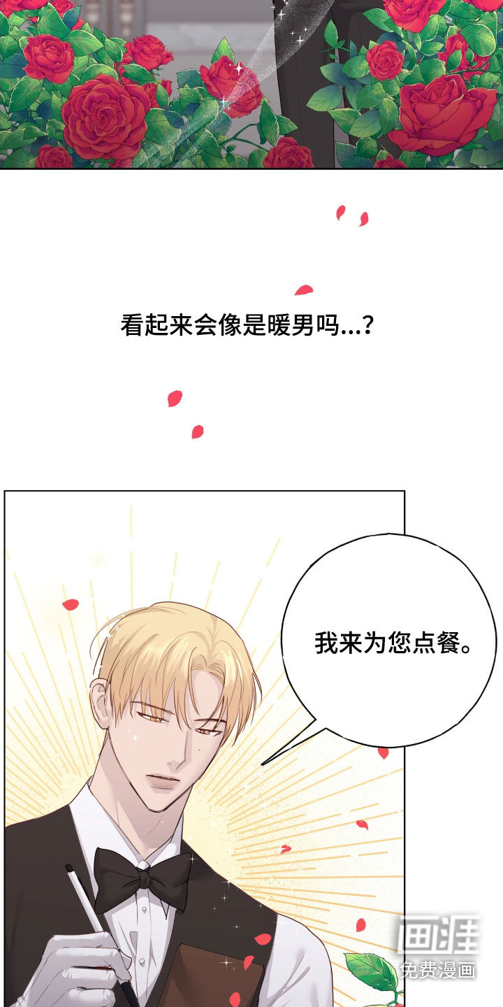 第86话2