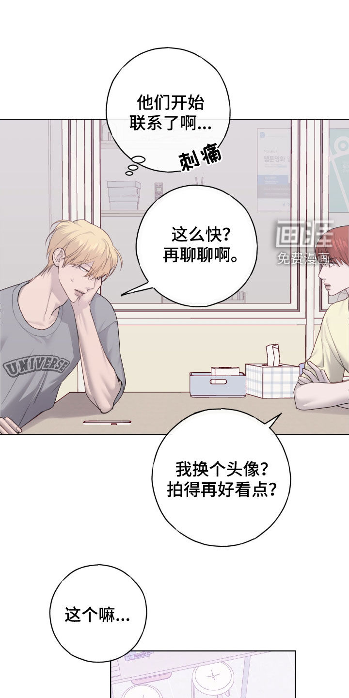 第86话16