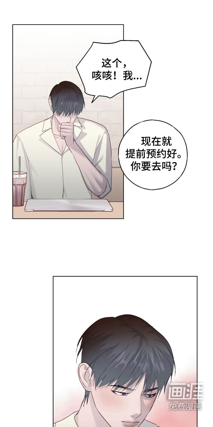 第86话0