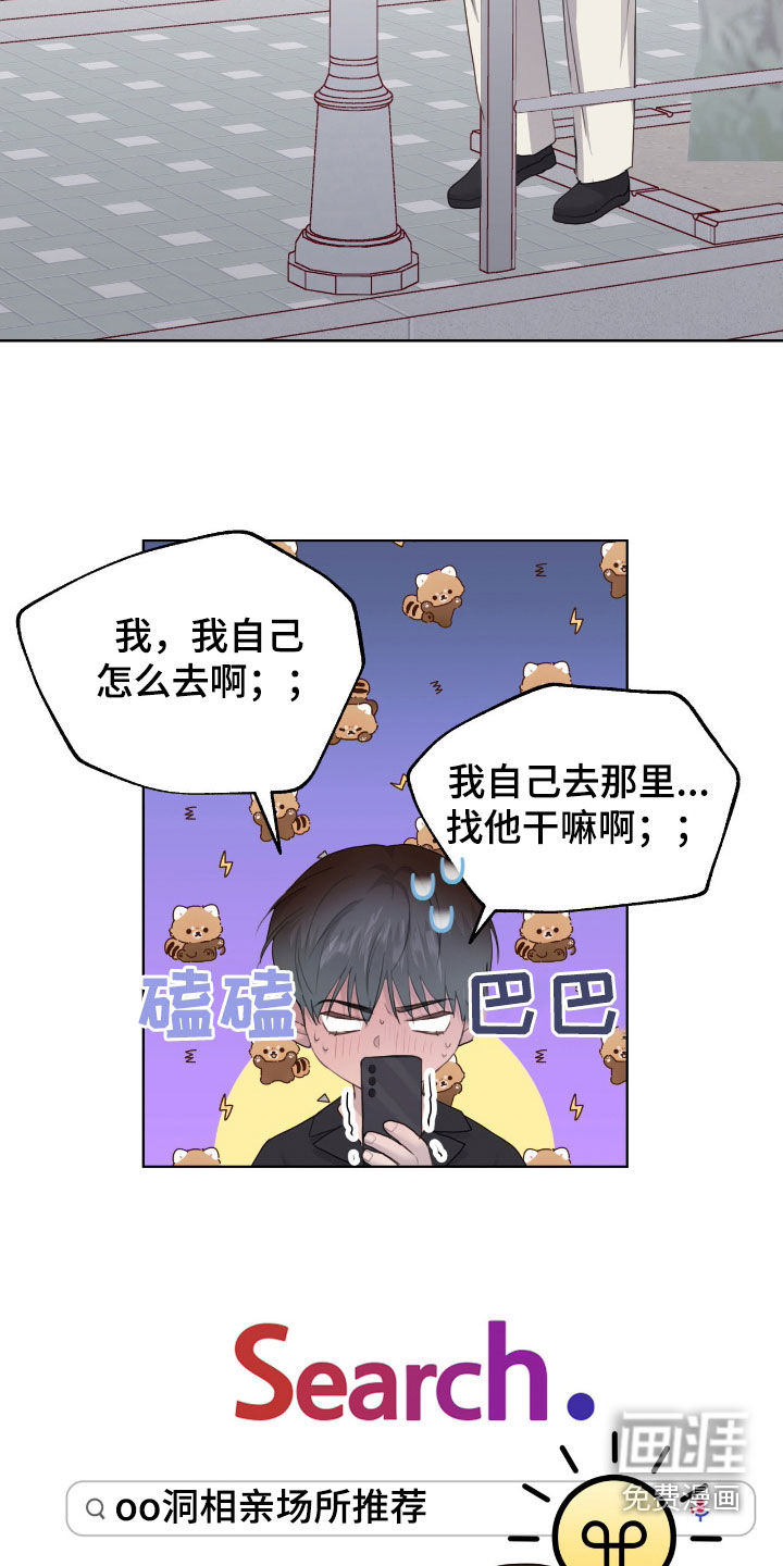 第86话6