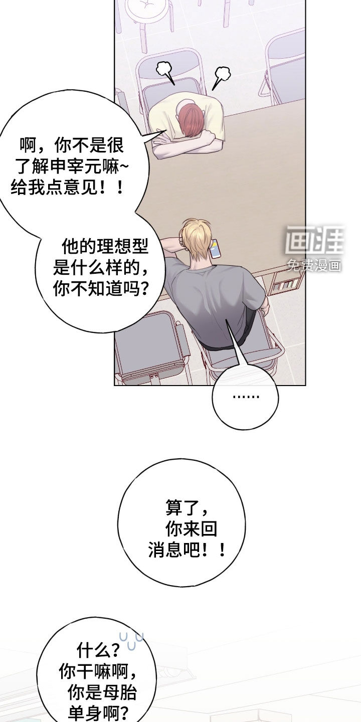 第86话17