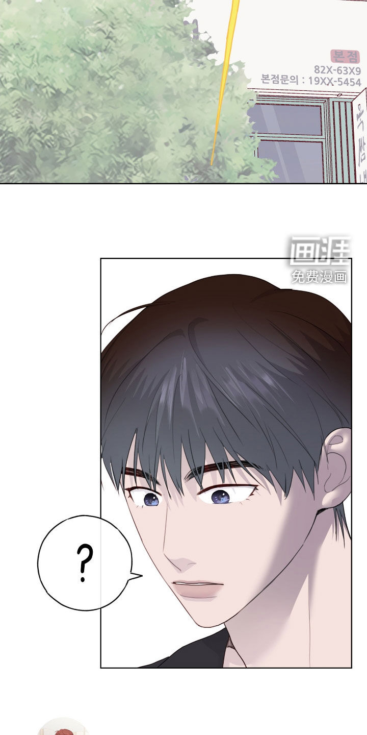 第86话11