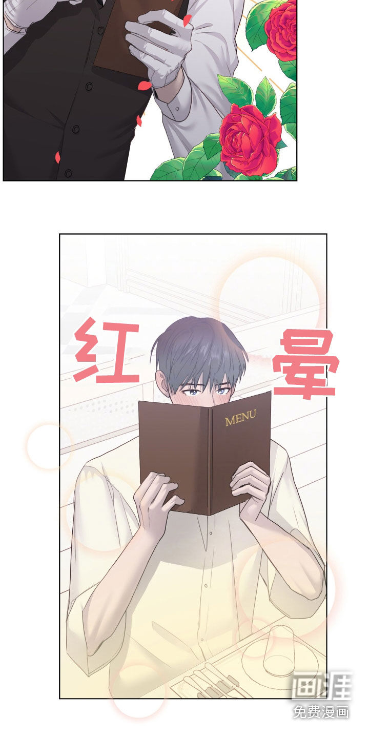 第86话3