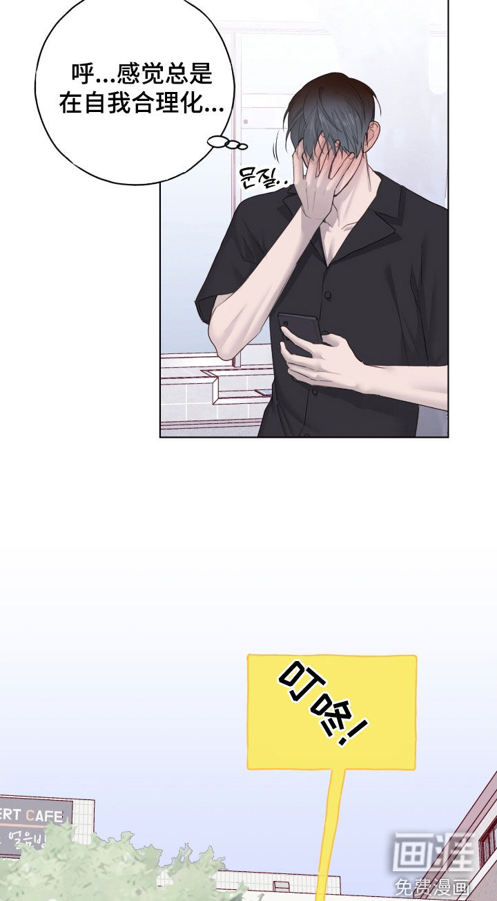 第86话10
