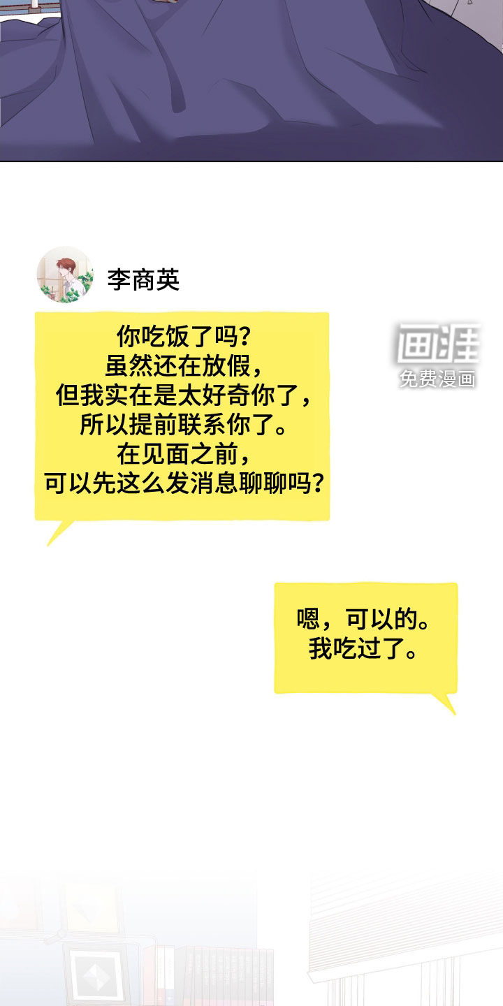 第86话20