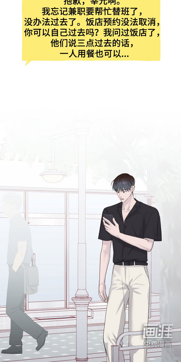 第86话5