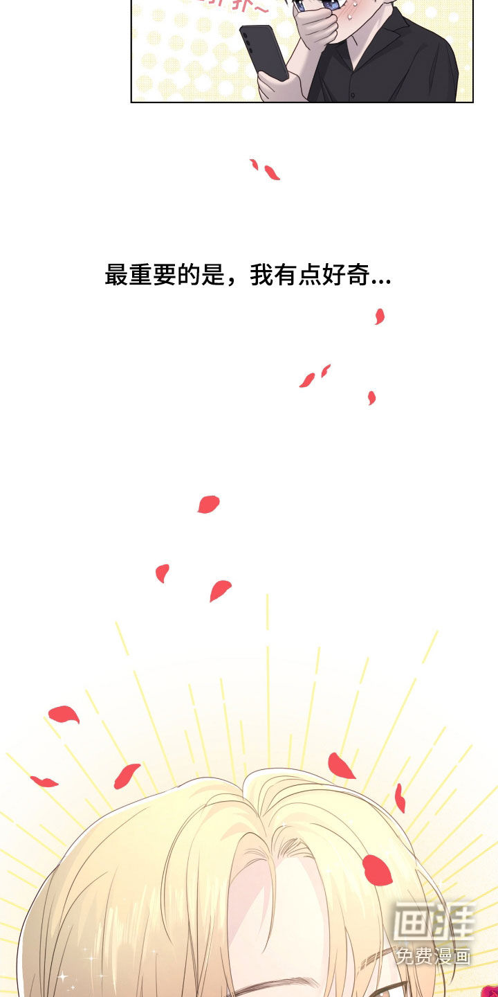 第86话8