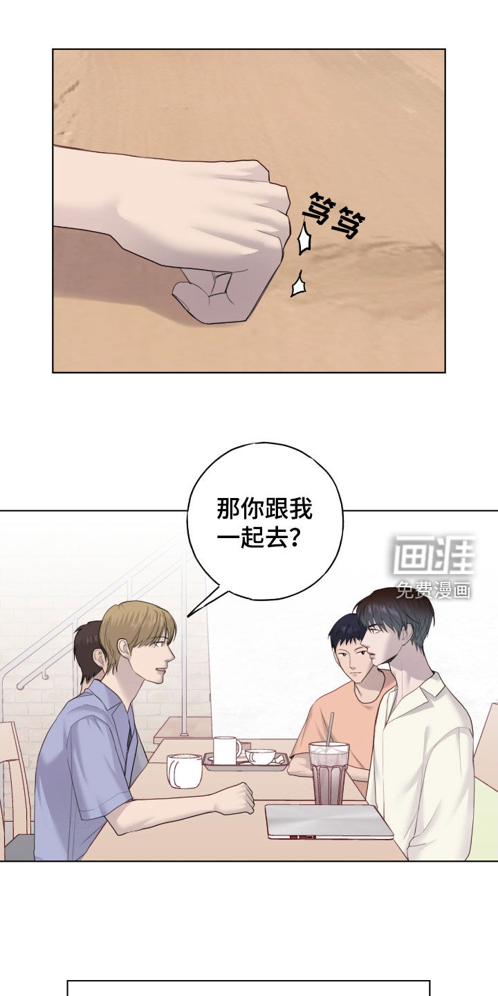 第85话18
