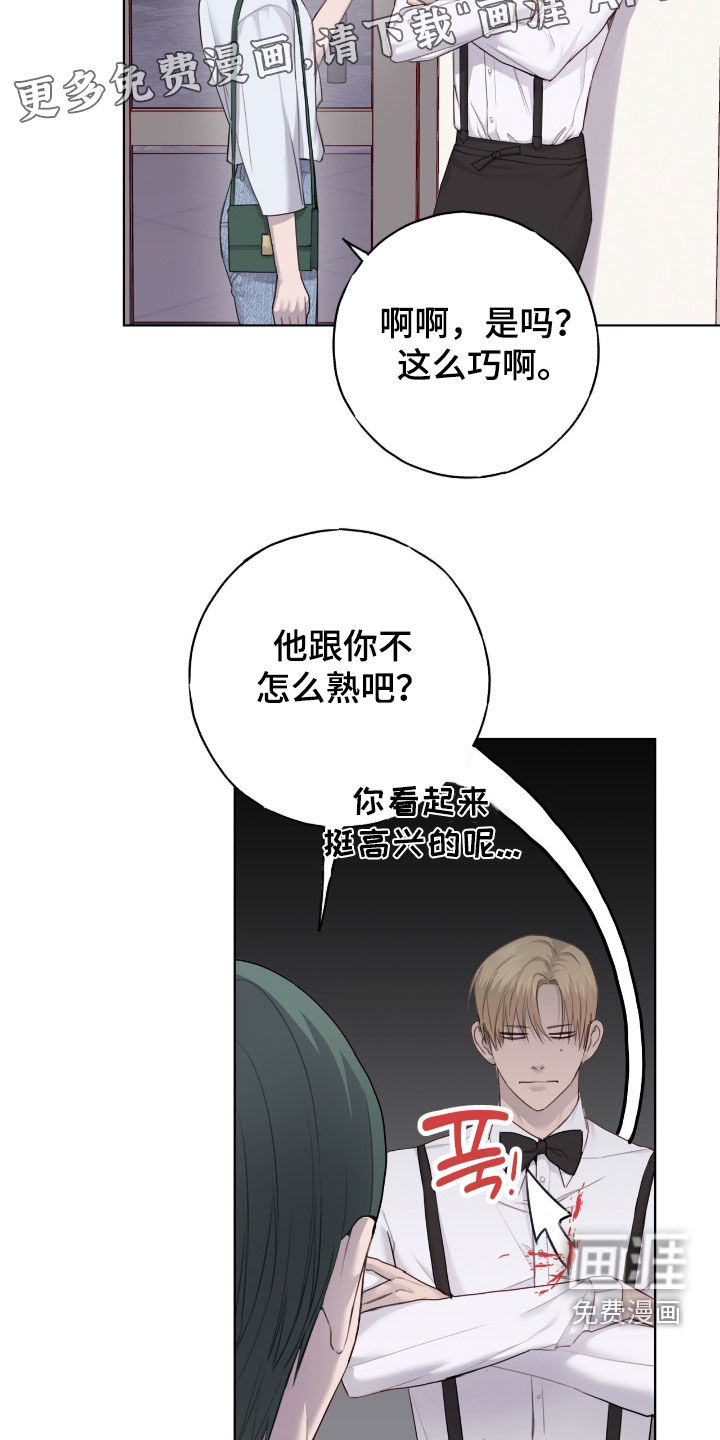第85话4