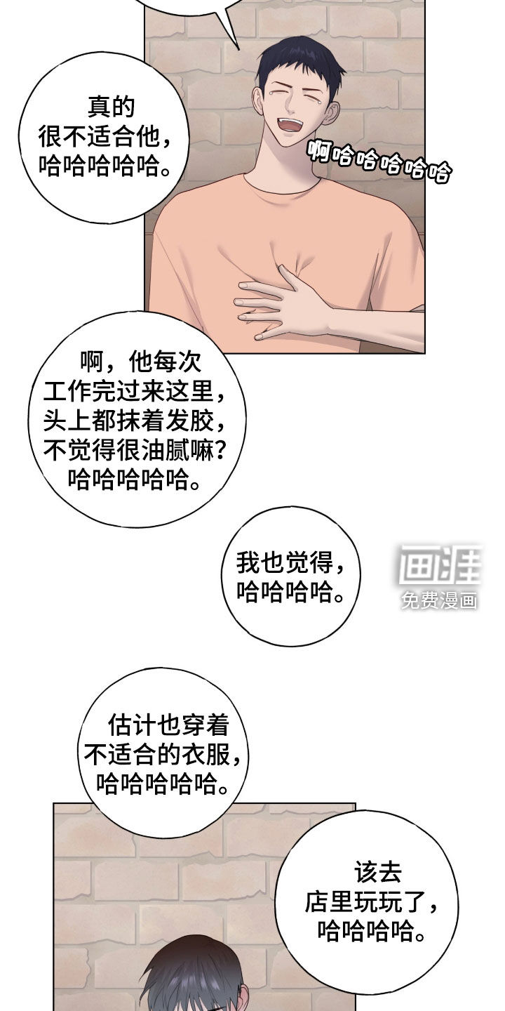 第85话16