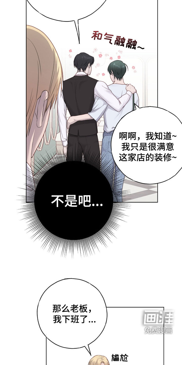 第85话9