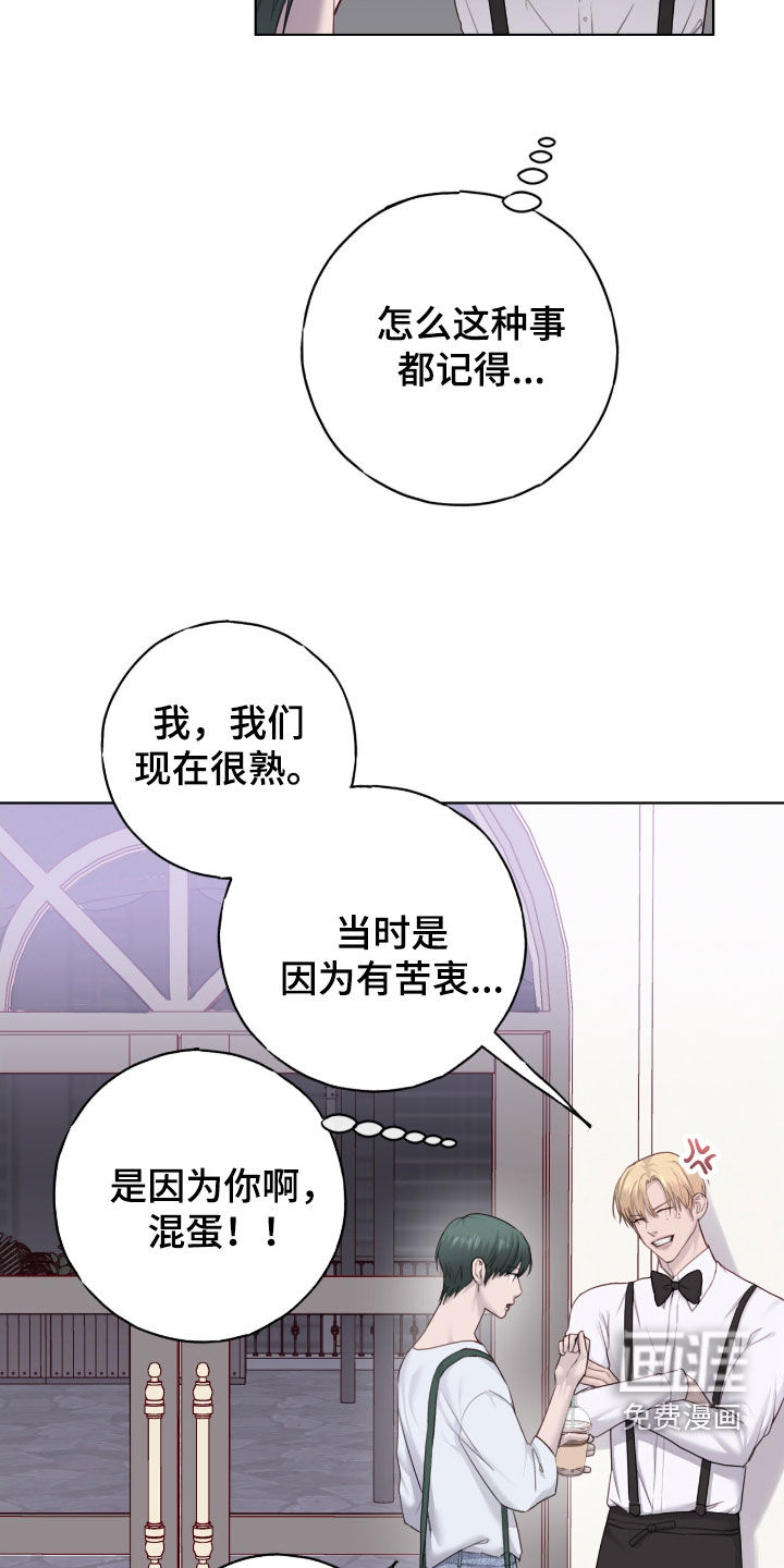 第85话5