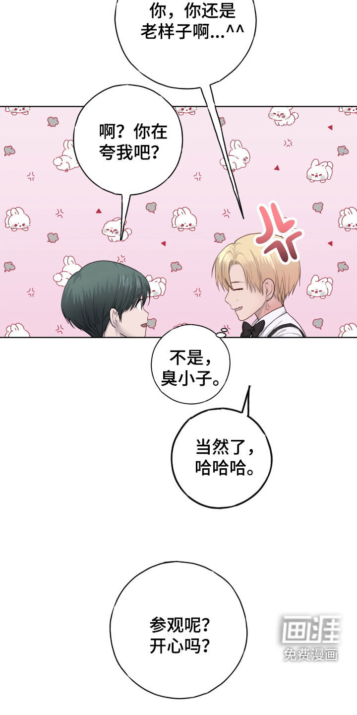 第85话7