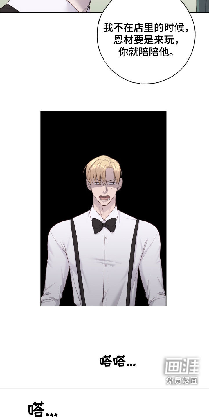 第85话11