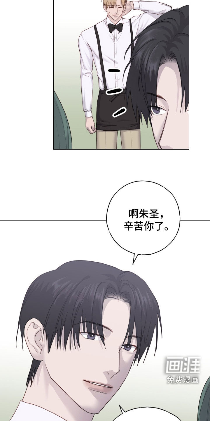 第85话10