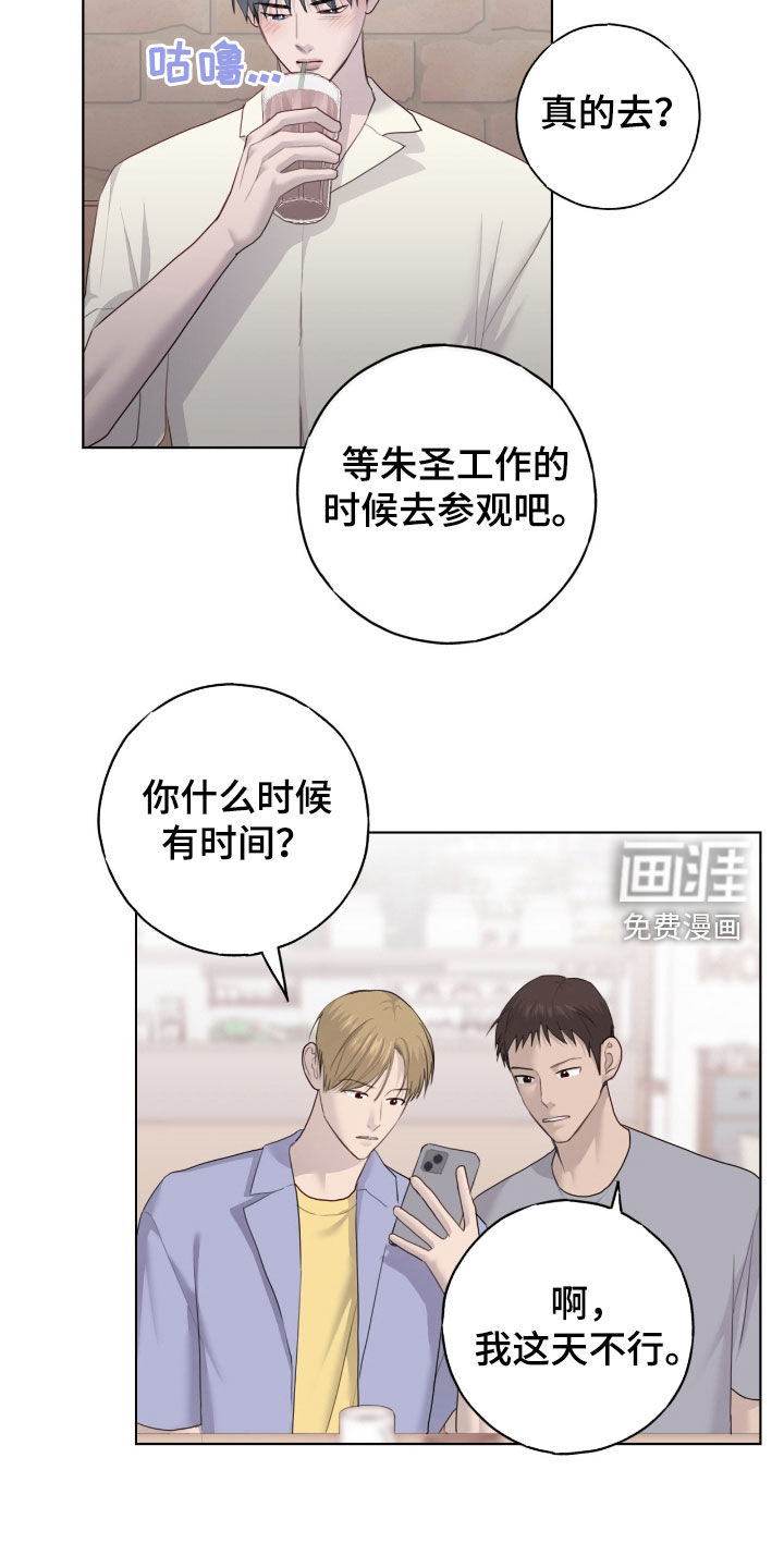 第85话17