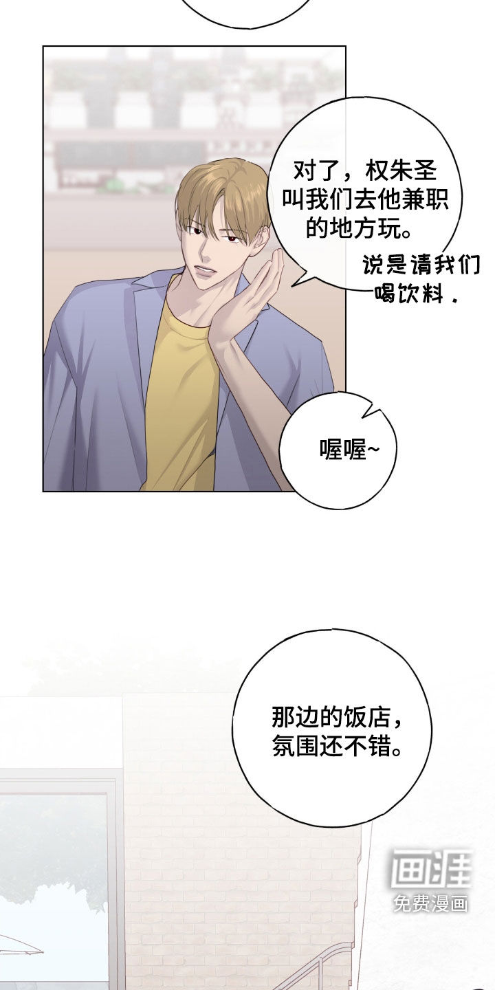 第85话14