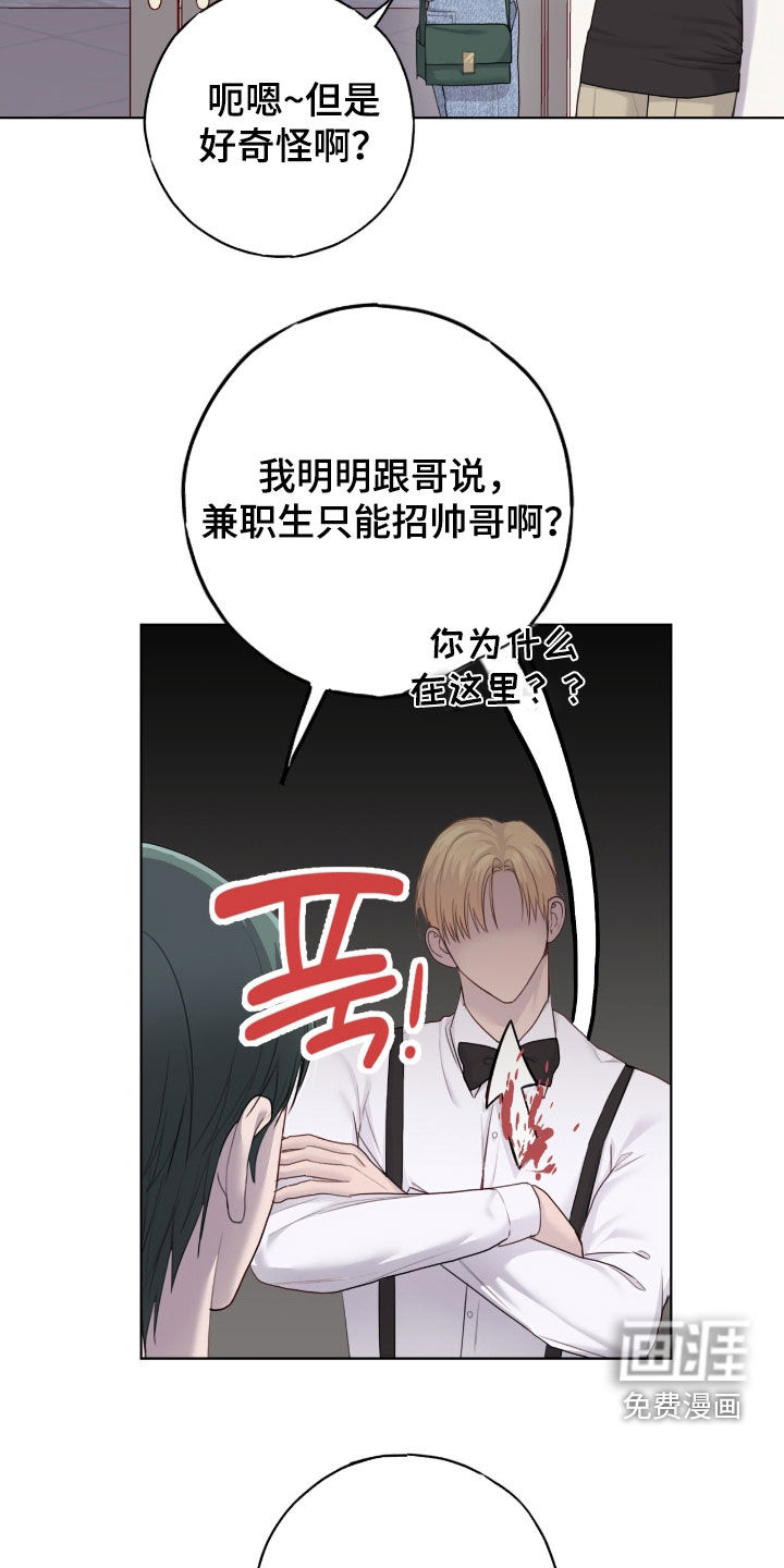第85话6