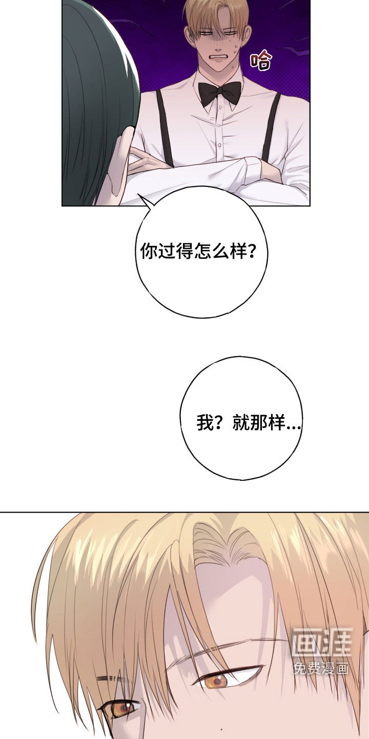 第85话2