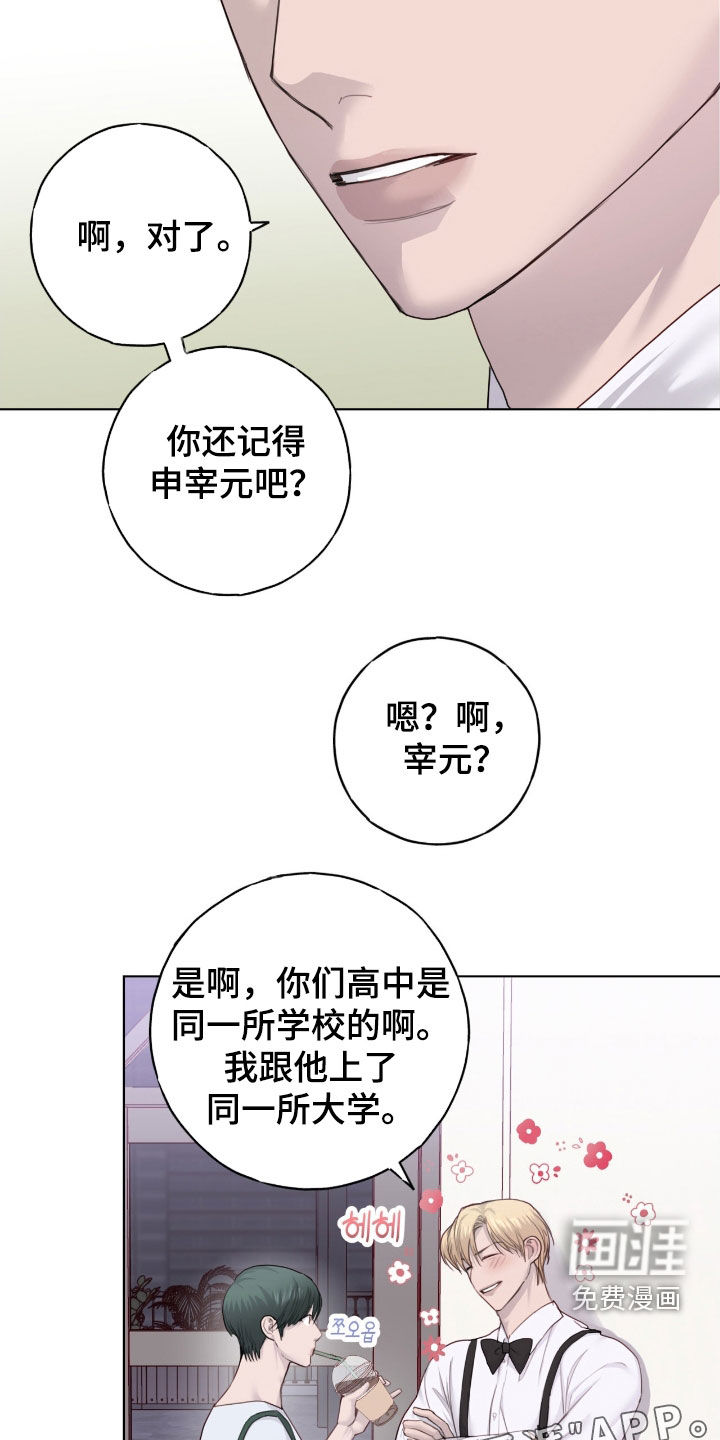 第85话3
