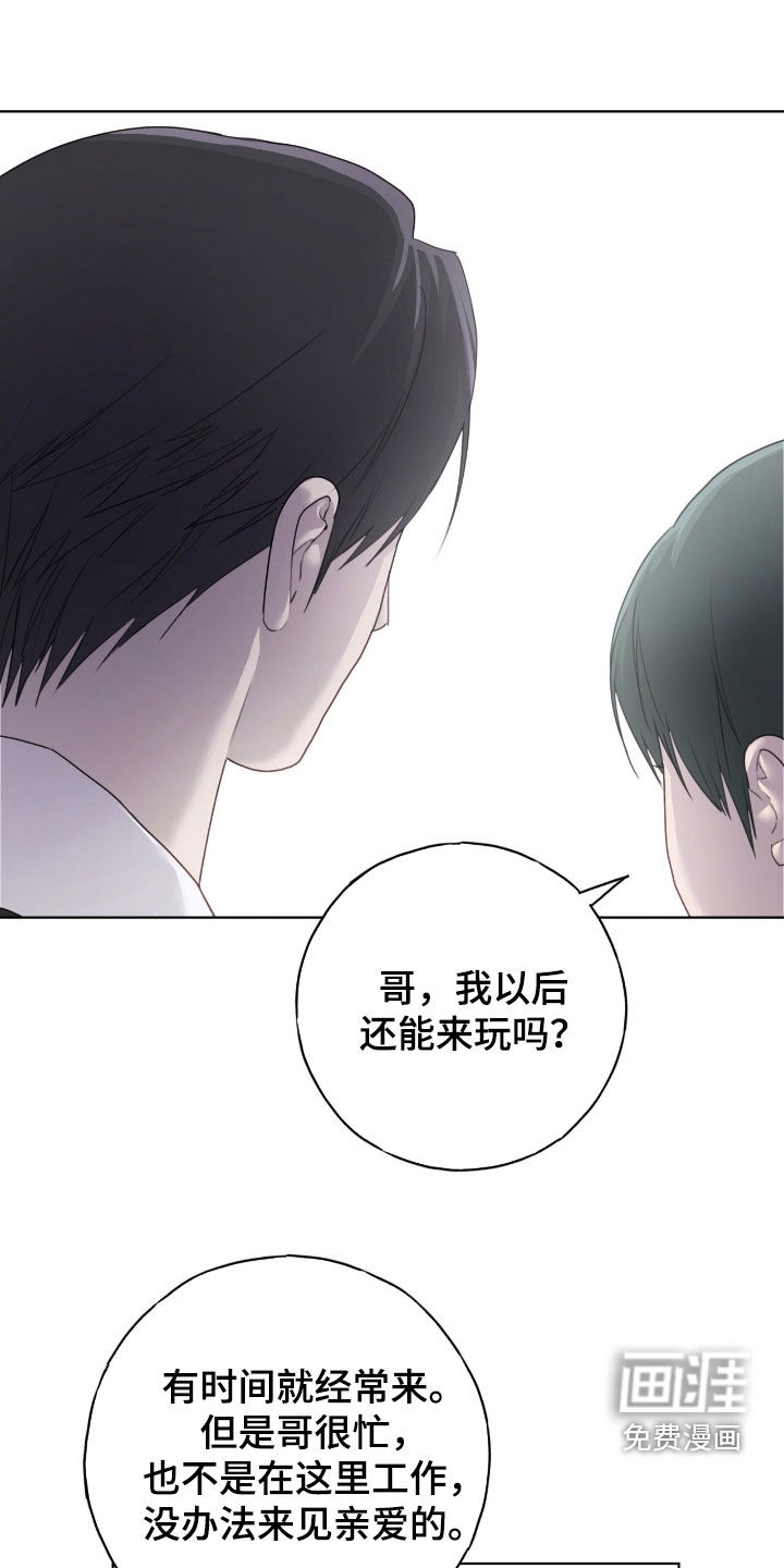 第85话8