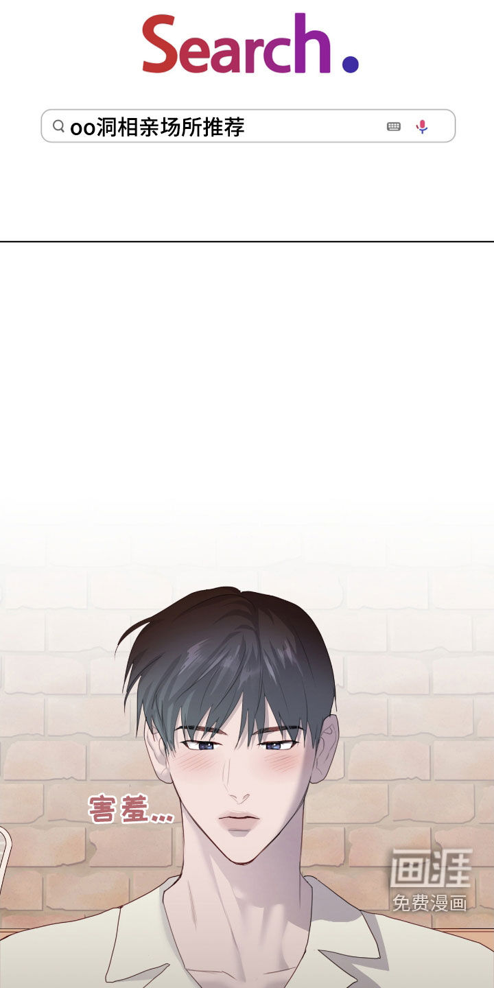 第85话12