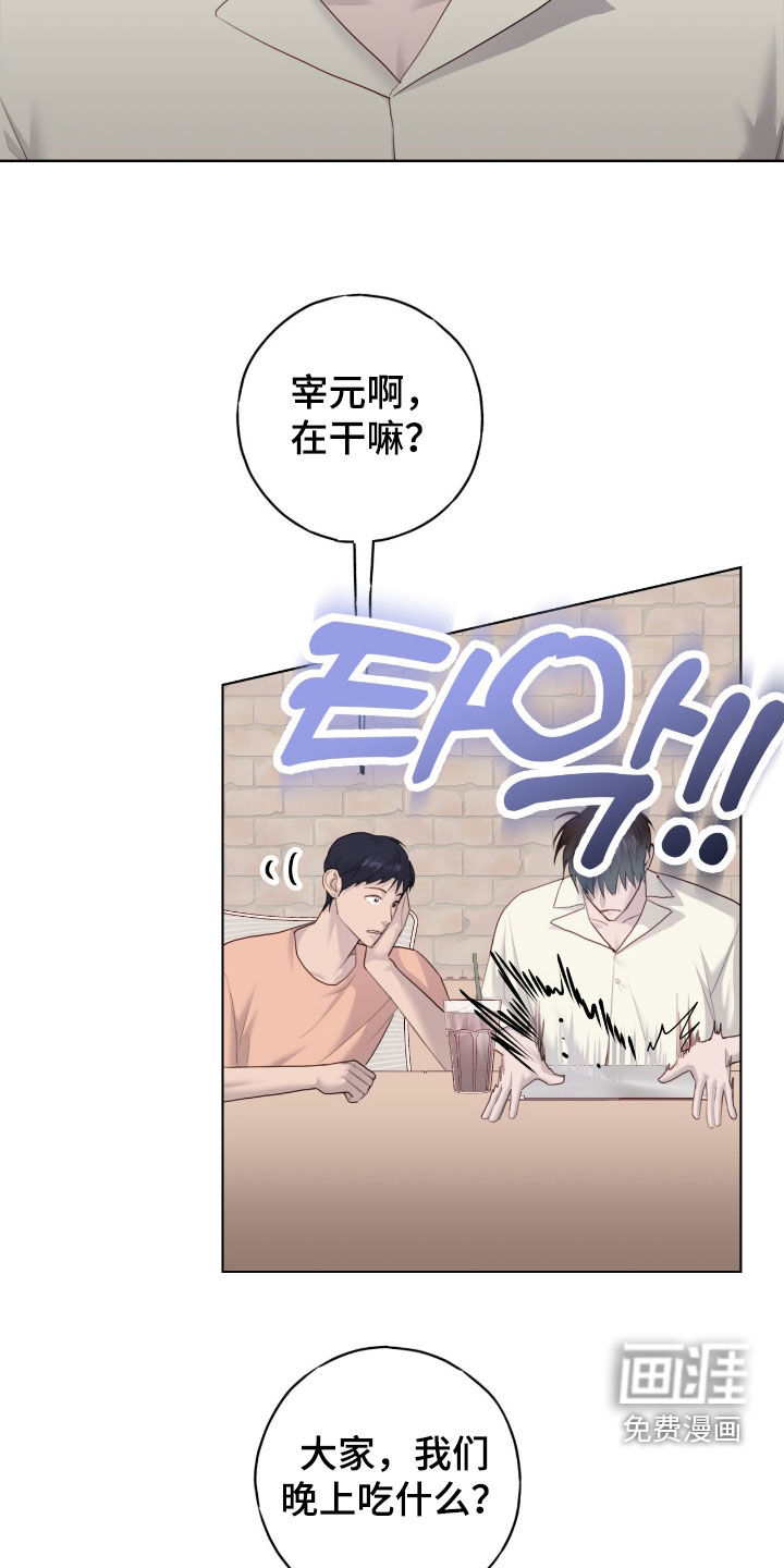 第85话13