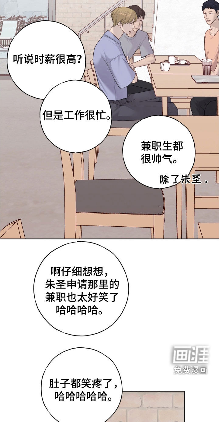 第85话15