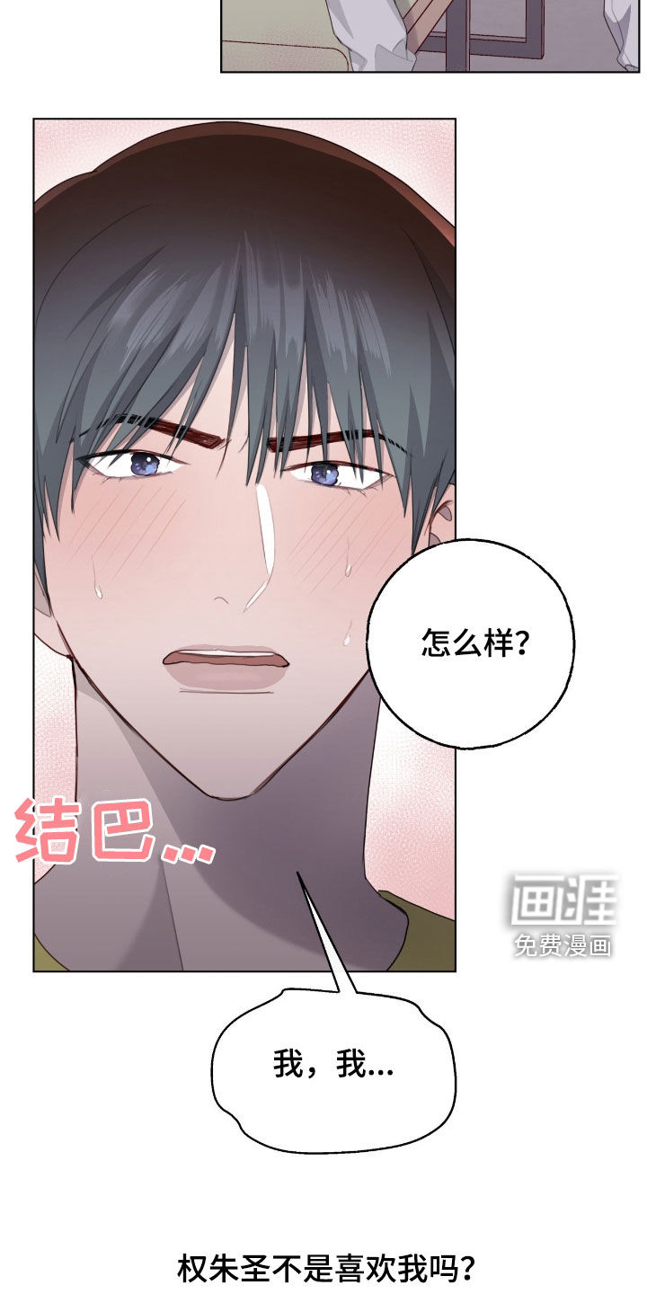 第83话18