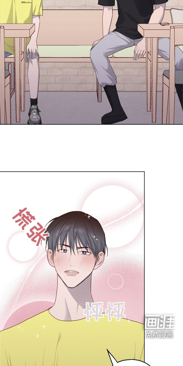 第83话10