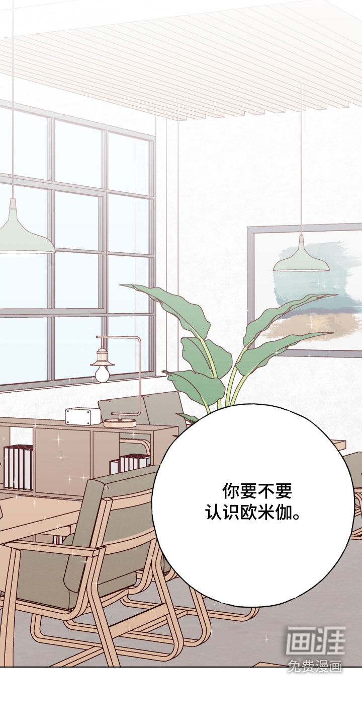 第83话13