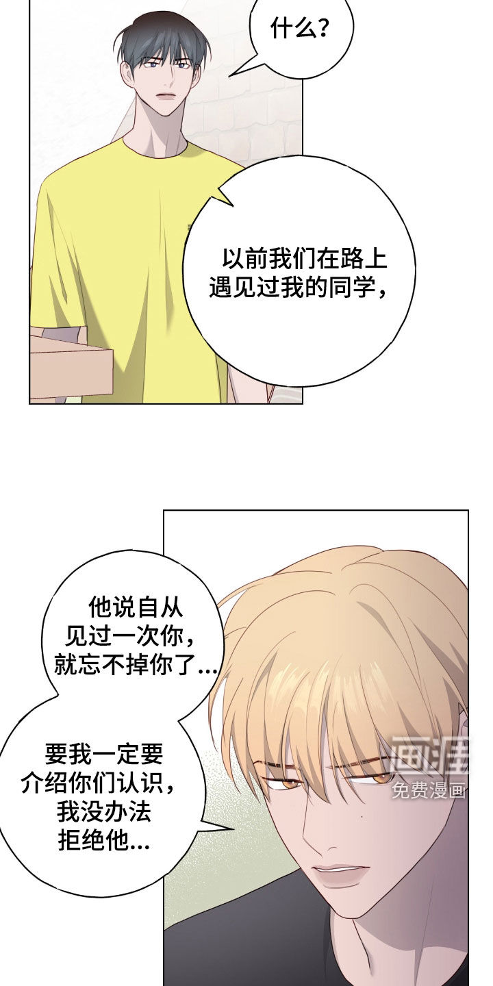 第83话15