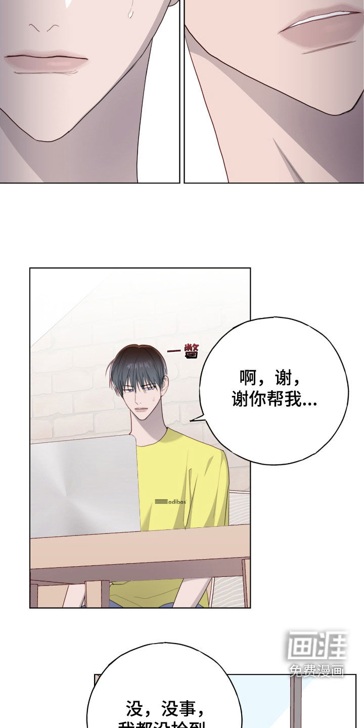 第83话6