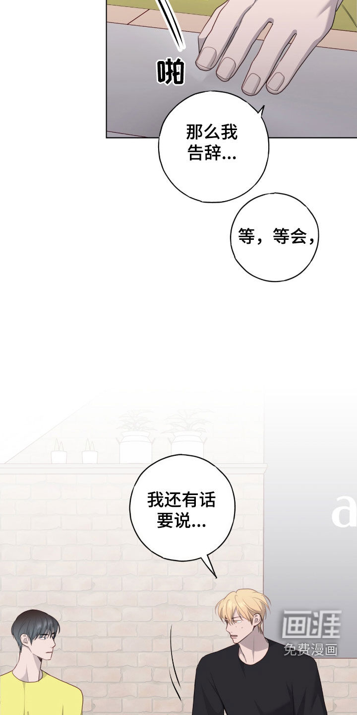 第83话9