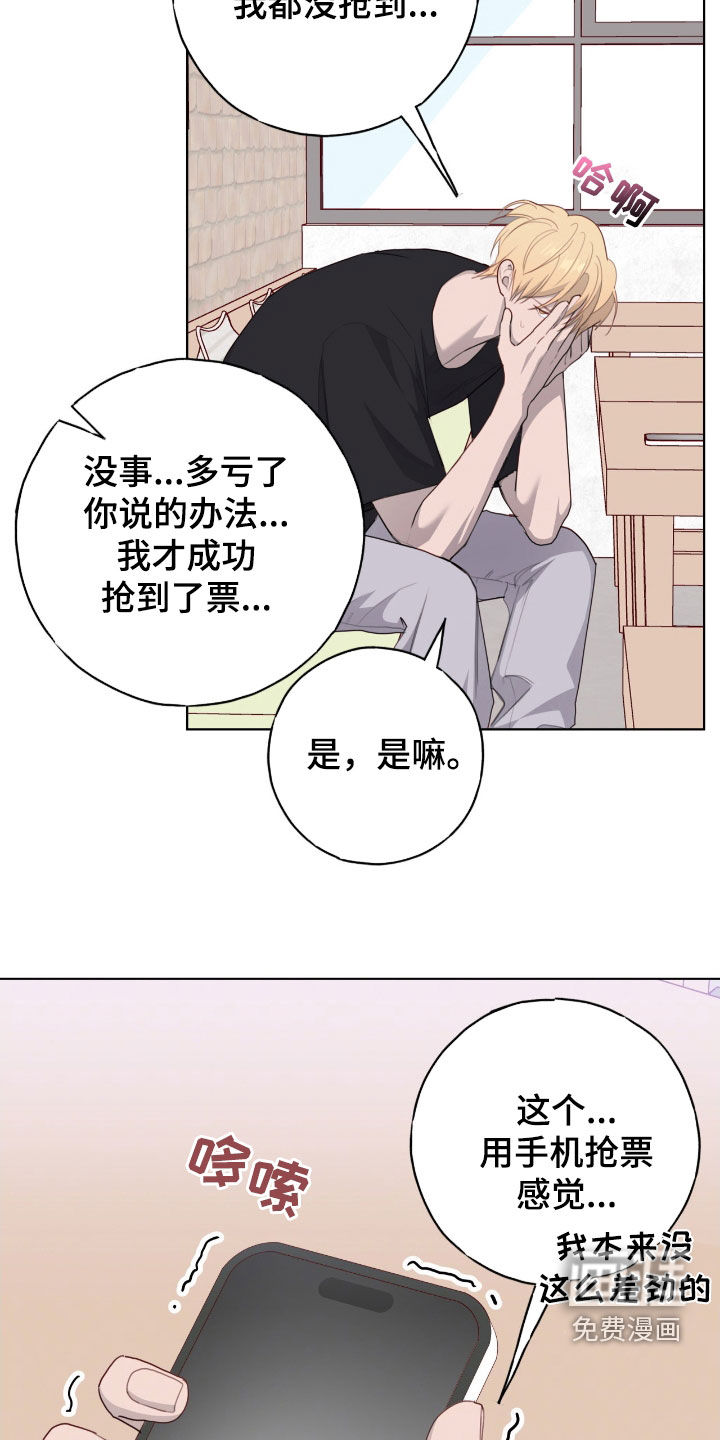 第83话7