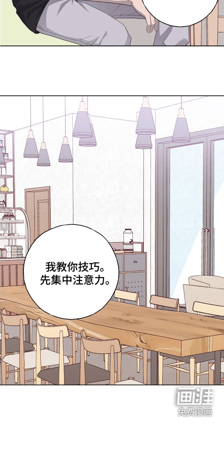 第83话3