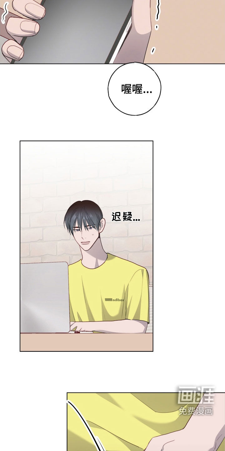 第83话8