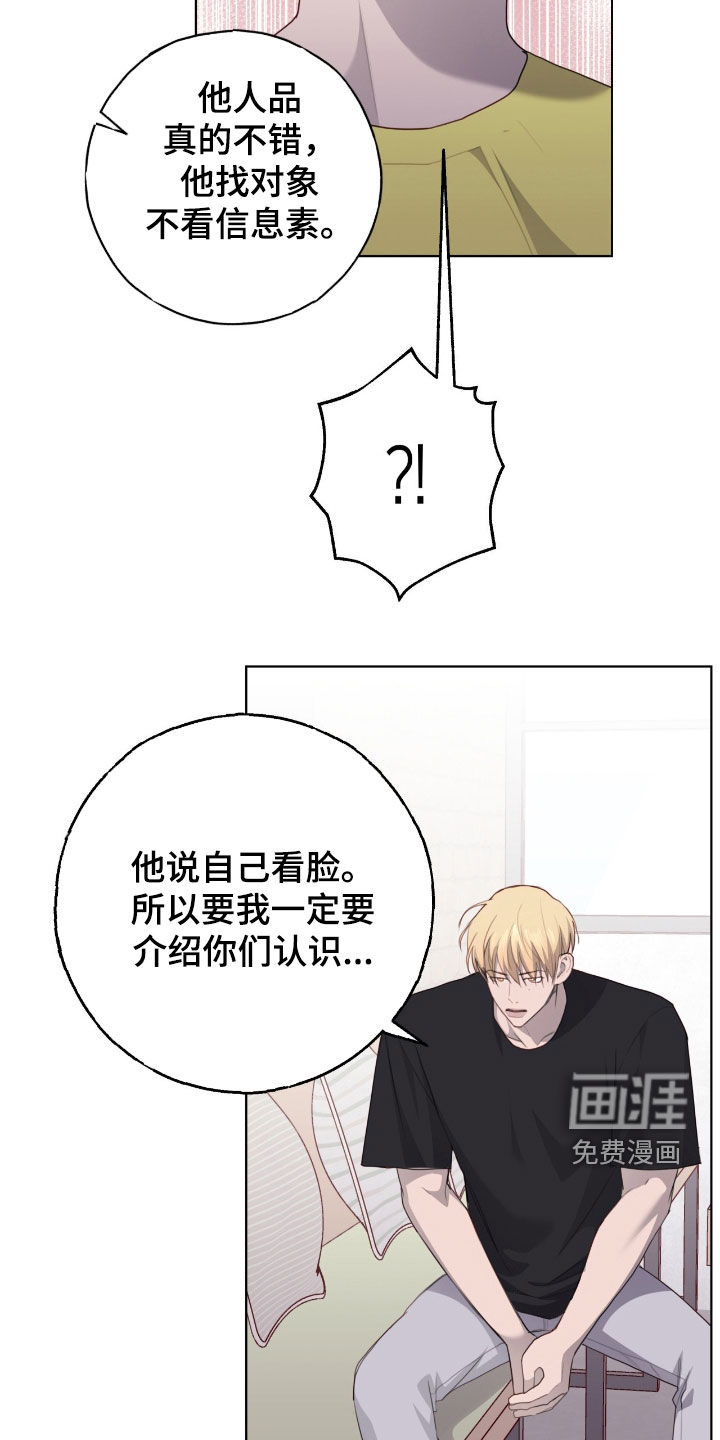 第83话17