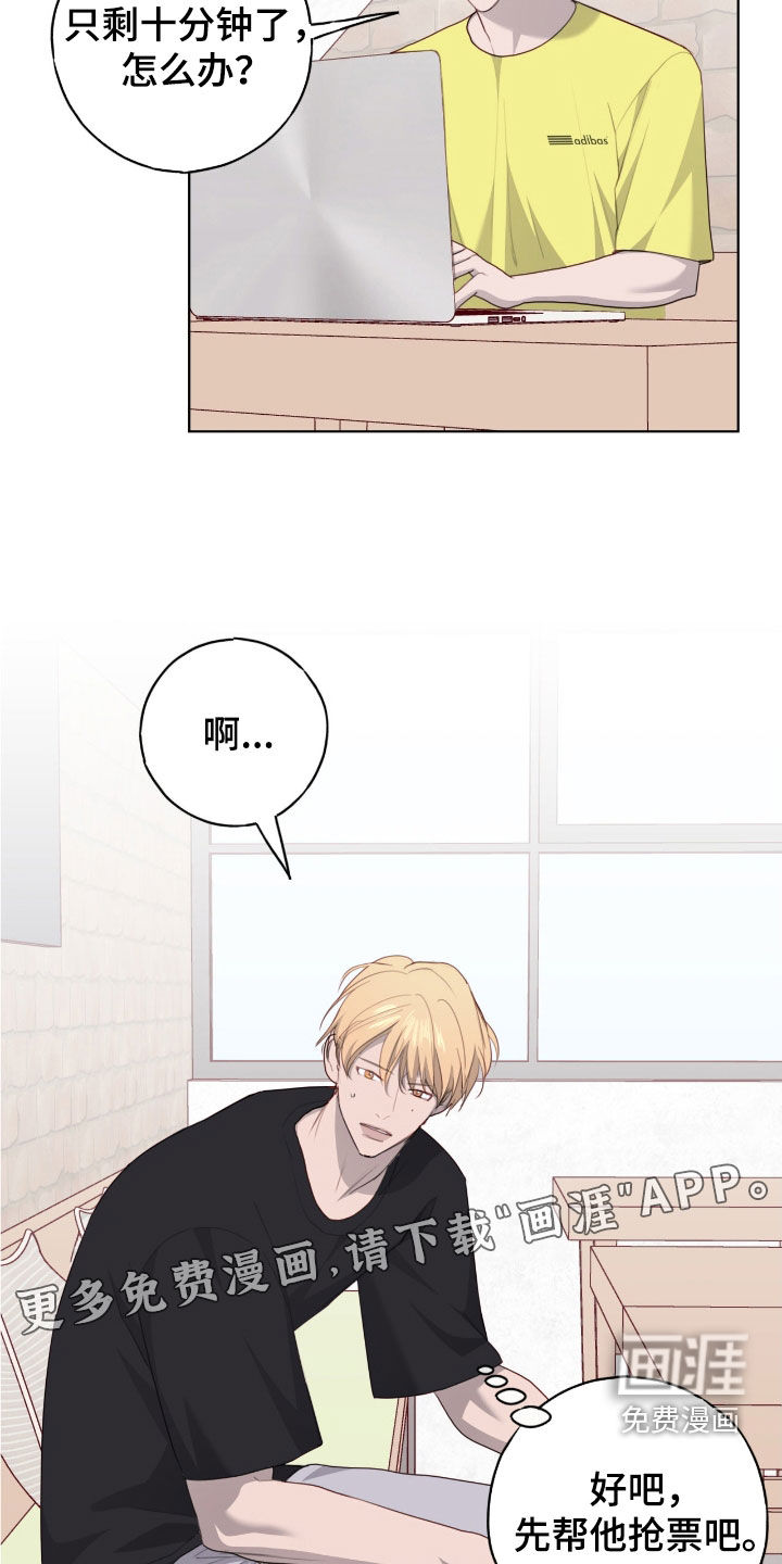 第83话2