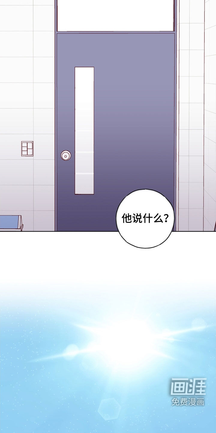 第82话14