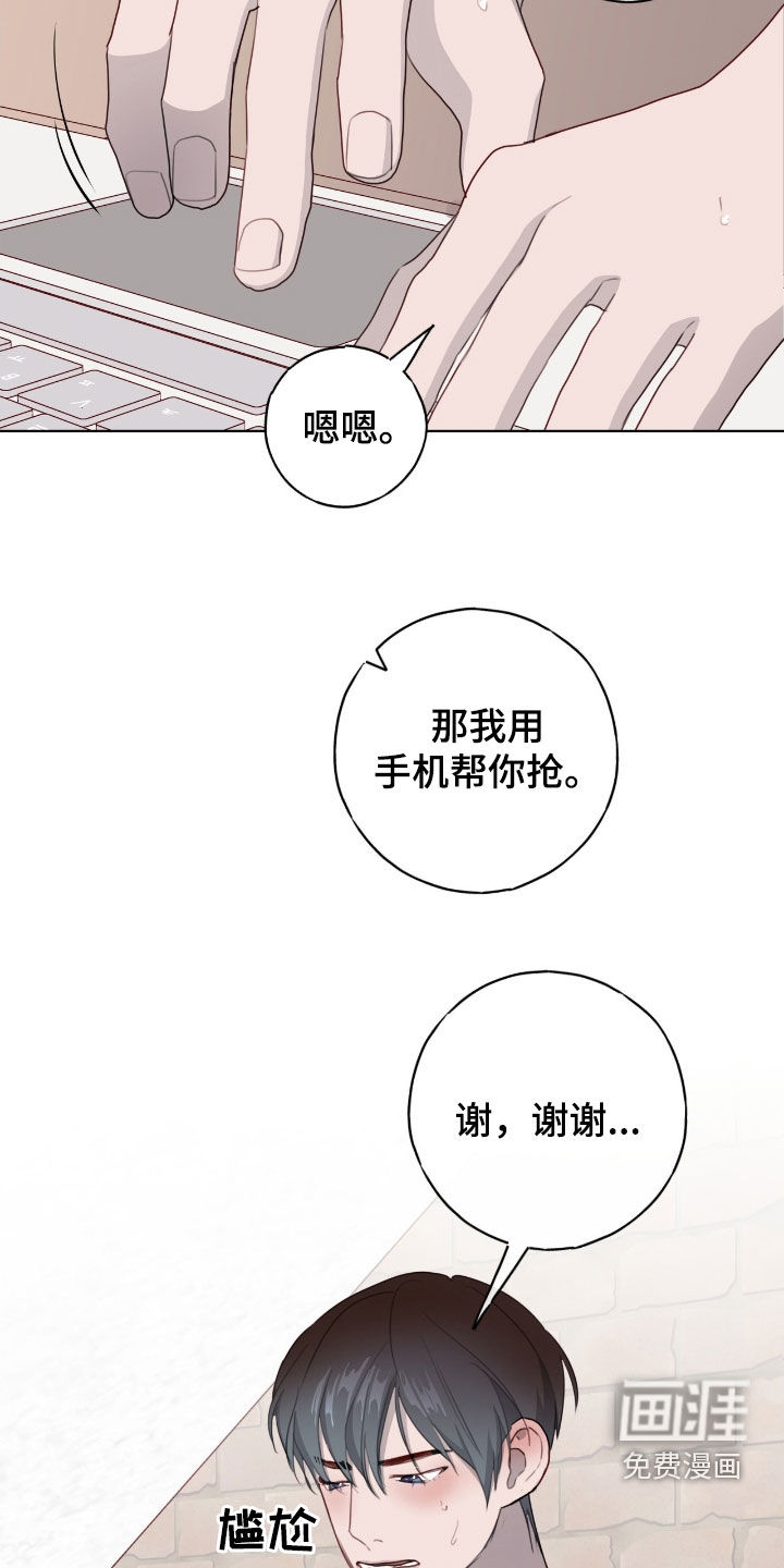 第82话25