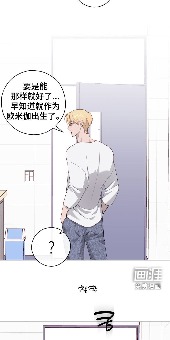 第82话12