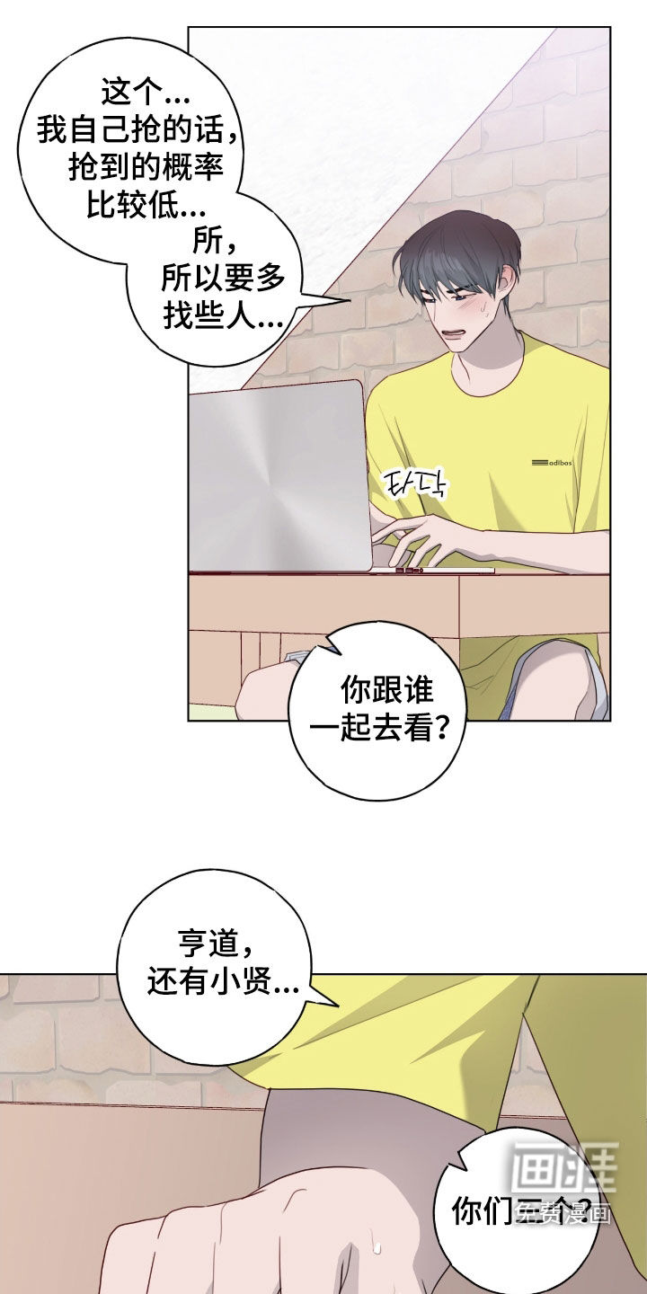 第82话24