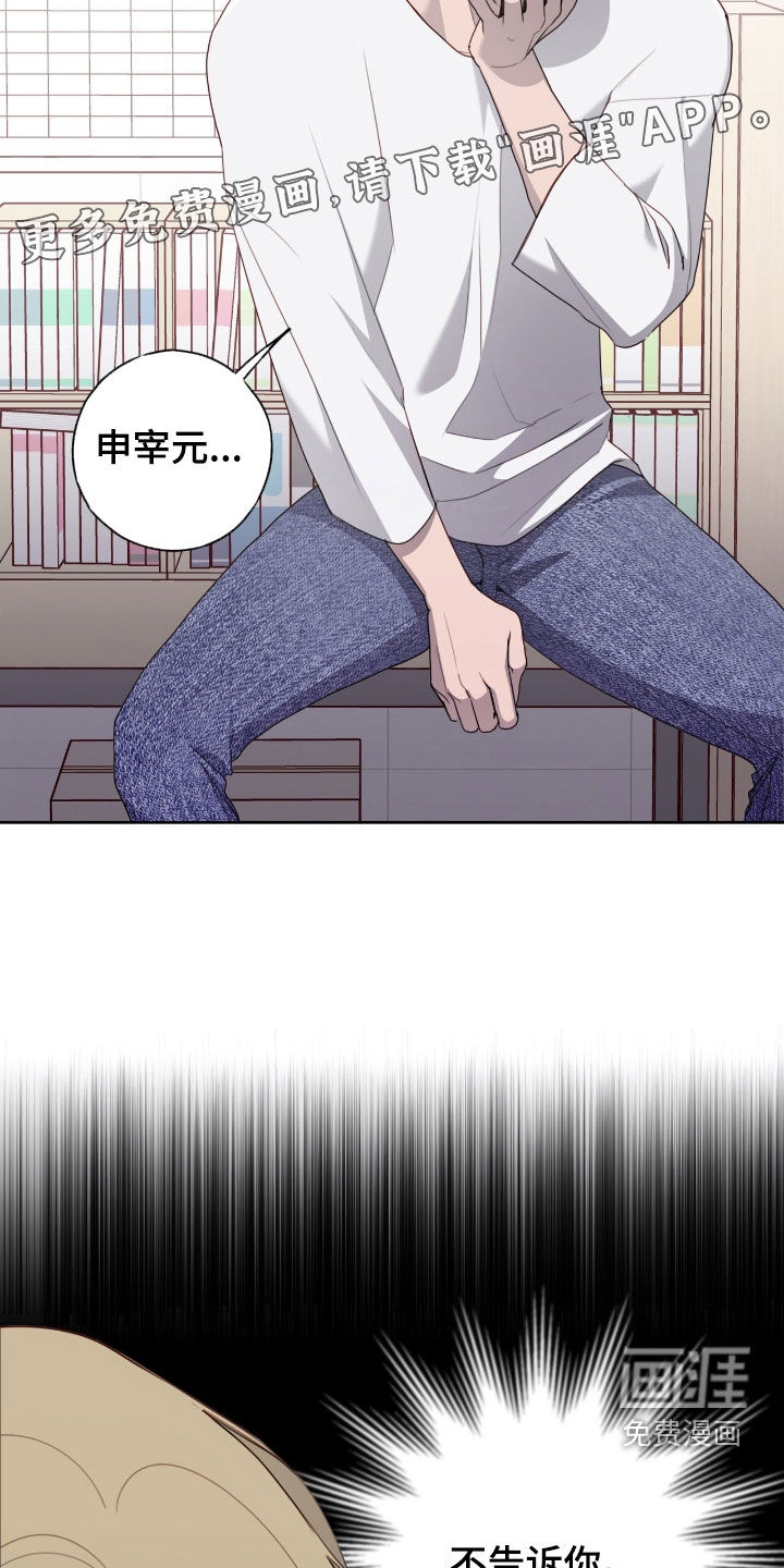 第82话4