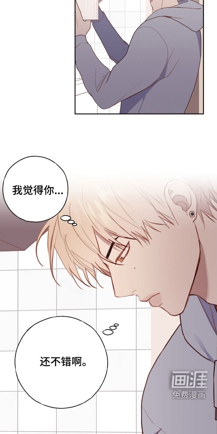 第82话1
