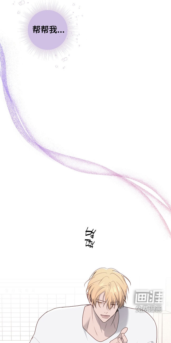 第82话7