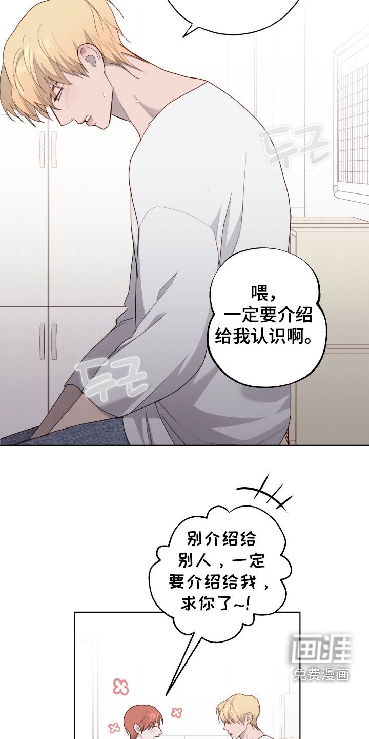 第82话9